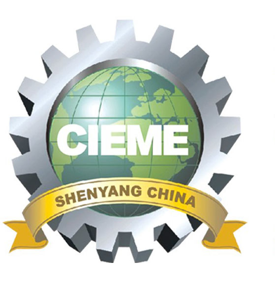 第十三届中国国际装备制造业博览会 邀请函