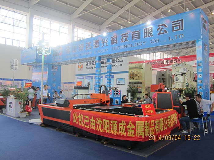 第十三届中国国际装备制造业博览会回顾